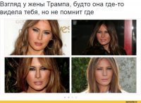 Первая леди США попала в больницу