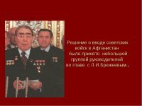 34 летняя записка из автомата Калашникова