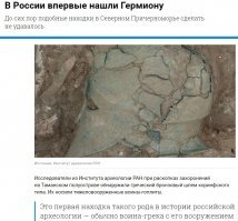 В Италии нашли кобылу - ровесницу Христа