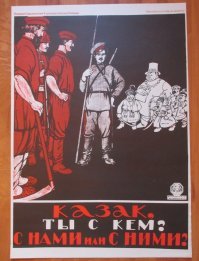 Омские казаки будут следить за парковками