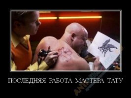 35 невероятно реалистичных татуировок, от которых мурашки бегут по коже