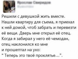 Жена не хочет держать дом в чистоте? Выход есть!