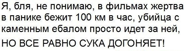 Самые идиотские привычки героев фильмов ужасов, из-за которых их убивают