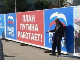 А как путинские ублюдки себя будут в самое ближайшее время называть? "Повелителями земли Русской", распродавая ресурсы и территорию её, веками предками нашими охраняемые, А? А, нас россиян - "смердами"... Какие уж тут шутки... "Путин вечен - мафия бессмертна"... 27 апр 22:37 источник: krizis-kopilka.ru  и 
КРЕМЛЬ ОФИЦИАЛЬНО ОТРЕЗАЕТ ОТ РОССИИ 60% ТЕРРИТОРИИ.
60% территории России выводят из-под федеральных законов о недрах, лесах, земле, градостроительстве, трудовой деятельности и гражданстве. Российские власти в срочном порядке формируют Госкомпанию, в чьем ведении будут находиться 16 субъектов РФ (60% территории страны), которые будут выведены из-под федеральных законов о недрах, лесах, земле, градостроительстве, трудовой деятельности и гражданстве.  В частности, Госкомпания сможет забрать у государства и раздать по своему усмотрению лицензии на добычу полезных ископаемых.  При этом подчиняться новая структура будет напрямую президенту РФ, а прочие госорганы вмешиваться в ее работу не смогут. Госкомпания по развитию Восточной Сибири и Дальнего Востока фактически станет государством в государстве , сообщает газета Коммерсантъ.  Задачей компании, штаб-квартира которой будет открыта во Владивостоке, станет привлечение инвестиций в освоении территории Сибири и Дальнего Востока и эффективное использование природных ресурсов. Отбором проектов займется сама госкомпания, но перечень утвердит правительство. Напомним, что в 2011 году ради привлечения инвестиций Путин продал все российское зерно   Объединенную зерновую компанию - иностранным собственникам. В частности, по решению правительства госкомпания может получить без проведения предусмотренных действующим законодательством конкурсных процедур права пользования недрами и лесными ресурсами на участках, необходимых для реализации инвестпроектов. Причем в дальнейшем эти лицензии могут быть переданы в уставный капитал компаний участников проекта. То есть госкомпания примет на себя роль Роснедр. Издание отмечает, что под раздачу могут попасть крупнейшее в стране золоторудное месторождение Сухой Лог, железорудные месторождения Удоронгское и Нижнеангарское, а также нефтяное Лодочное. Новая госкомпания помимо этого получит нулевую ставку налога на прибыль, льготную ставку отчислений на обязательное социальное страхование. При этом в документе подчеркивается, что федеральные и региональные органы власти не вправе вмешиваться в работу госкомпании.  Только Счетная палата сможет проверять ее в установленном порядке.  Фактически госкомпания будет подчиняться непосредственно президенту России. Именно он согласно законопроекту должен назначать и увольнять членов наблюдательного совета госкомпании и ее гендиректора.  В то же время у самой госкомпании будет право участвовать в рассмотрении инвестпрограмм естественных монополий (то есть Газпрома, Транснефти и ОАО РЖД) и отстаивать интересы в присоединении проектов к электрическим, тепловым и коммунальным сетям, объектам железнодорожного и автомобильного транспорта. Полномочий у госкомпании много, и список может быть расширен   опять же президентом. Пы.Сы. Кстати численность карательных войск   Росгвардии в 2018 году увеличена 1 500 000 человек. Она оснащена артиллерией и танками