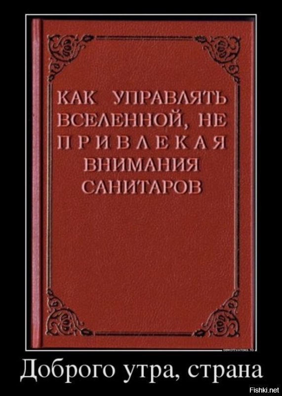 Да плевал он на ПДД, на категорию В. Он по Конституции России не имеет права после 2008 года быть президентом... Он просто плевал на неё... Узурпатор...