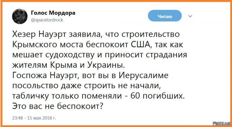 Политические коментарии соцсетей - 476