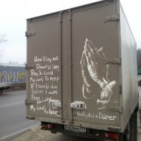 а есть и такие