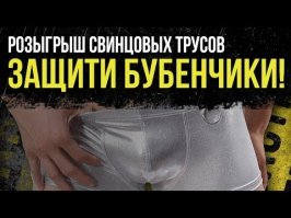 Дозиметр он панэмаэщь взял ... на кладбище!? А это??? Забыл да!?