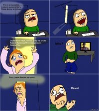 Да ладно как будто ты порнушку не смотрел втихаря от мамы))) Ещё и осуждаешь......