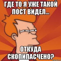 Очень грустная история