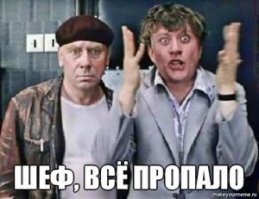 Абсурд творяшийся в сегменте Росийского интернета