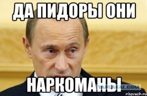 Питерские депутаты придумали профессию Нюхача