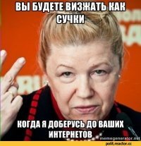 Абсурд творяшийся в сегменте Росийского интернета
