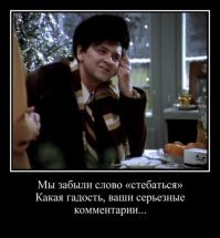 Аналогичная фигня...