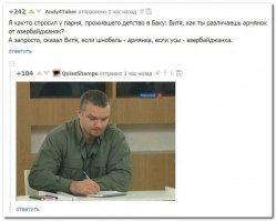 Смешные комментарии из социальных сетей