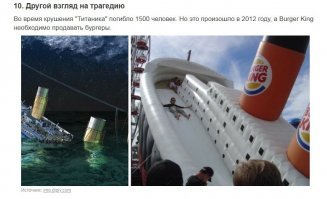 "Титаник" затонул в ночь с 14 на 15 апреля 1912 года.