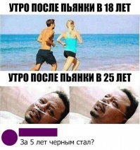Ну ведь 7 же! А за лишних 2 года, можно было и посинеть! :)