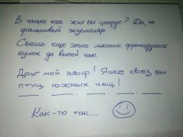 Искусство красивого письма: 50 примеров идеального почерка