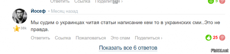 Ну ты прям в воду глядел
Хероиня..... Чё то вы там как то слабо ... о ней заботитесь..
Вы сейчас уже ползаете ,только от вас и слышно- типа этого малохольного..