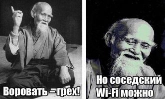Восточная мудрость она очень мудрая.