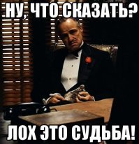 Приезжай к нам на дачу! Будет весело!