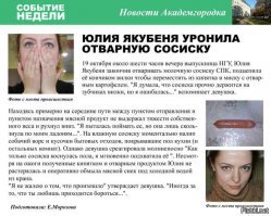 Странные явления на могиле туриста из группы Дятлова: видео