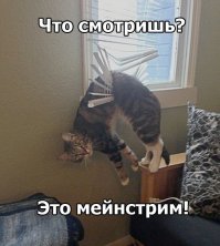 13 картинок о том, как изменился наш мир…И смешно, и грустно