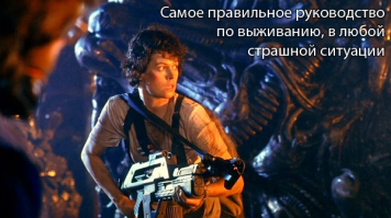 Самые идиотские привычки героев фильмов ужасов, из-за которых их убивают