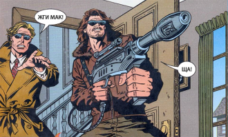 Гоген Солнцев своим браком довёл мать до инсульта