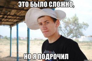 16-летнего инвалида не пустили в самолет из-за загипсованных ног