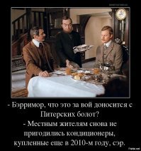 Почему болото засасывает