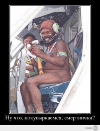 Эксперты: катастрофа пропавшего малазийского боинга была преднамеренной