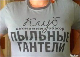 вот!