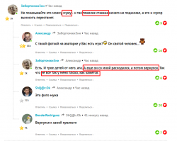 соседняя тема