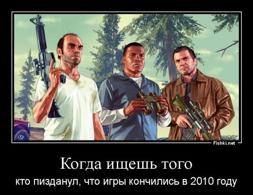 Большего бреда (про 3-ье предложение) в жизни не читал. Есть множество проектов, которые выстрелили и без онлайна. Напомню, что в GTA V онлайн режим был доступен спустя несколько месяцев после релиза, но это не помешало игре моментально стать хитом продаж.