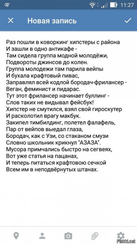 Казаки выпорют нагайками тех казаков, кто бил людей 5 мая