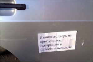про обыкновенную вежливость