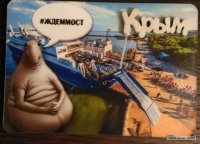 У меня такой на холодильнике висит, теперь не актуален