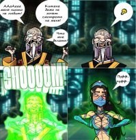 Самодостаточный Шани