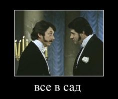Елизавета II пригласила всех в сад