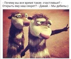 Картинки с надписями для настроения