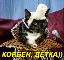 вот такую надо кому то дать! :)