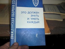Голимый фотошоп.