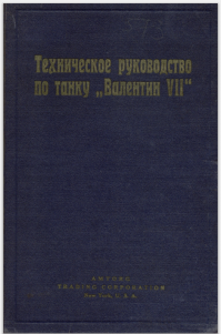 пулемёта не видать, мож и 7а)) Хотя в руководстве 42-го написано, что 6 - если "биза" и 7, если "браунинг"
