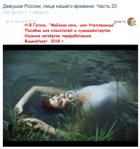 Девушки России, лица нашего времени. Часть 20