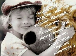 Добрый и волшебный мир детства