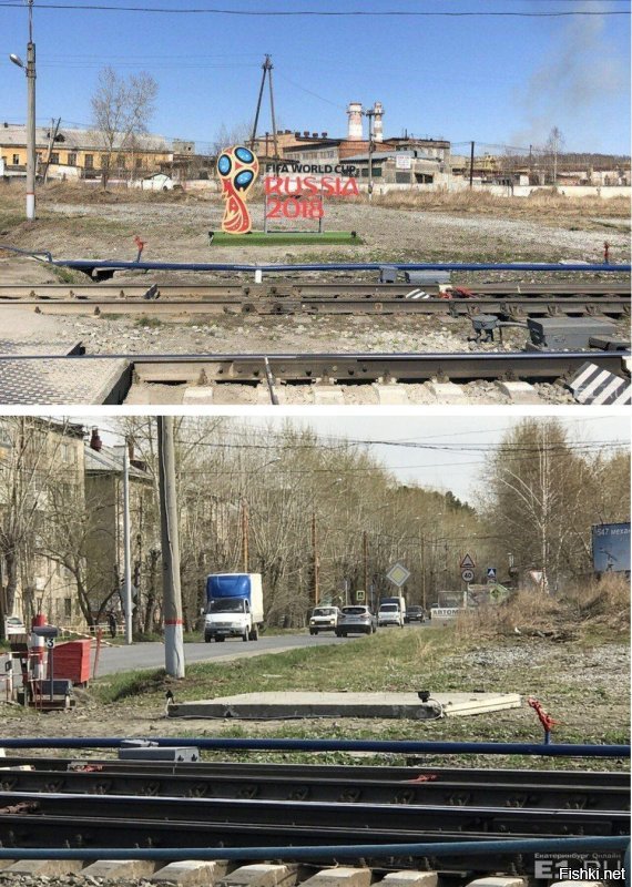 Это Екатеринбург.  Сам "памятник" уже убрали, но постамент остался.