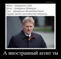 Настоящий патриот!