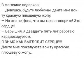 Вспомнилось: