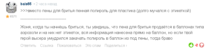 Как два пальца об асфальт, выпускаешь из пустого баллончика давление, шприцом наполняешь любой хератой, и заправляешь газом для зажигалок, у мну сделан переходник для заправки от газового баллона. Вуаля, можно пользоваться